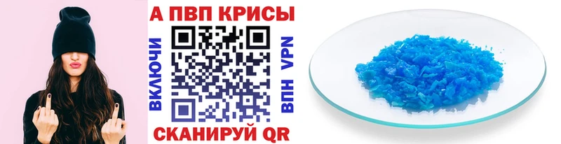 Все наркотики Кумертау Кокаин  Бошки Шишки  APVP  ГАШИШ  Мефедрон 