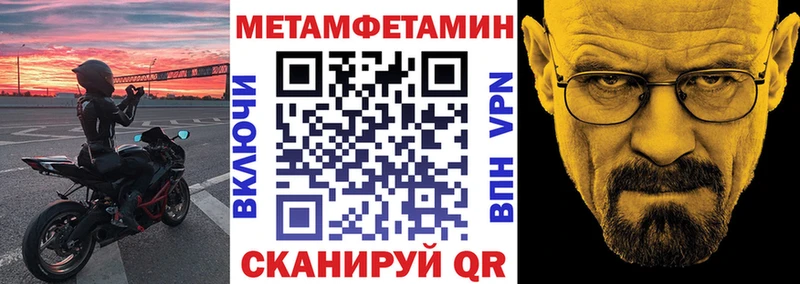 blacksprut ССЫЛКА  Кумертау  АМФ VHQ  наркота 