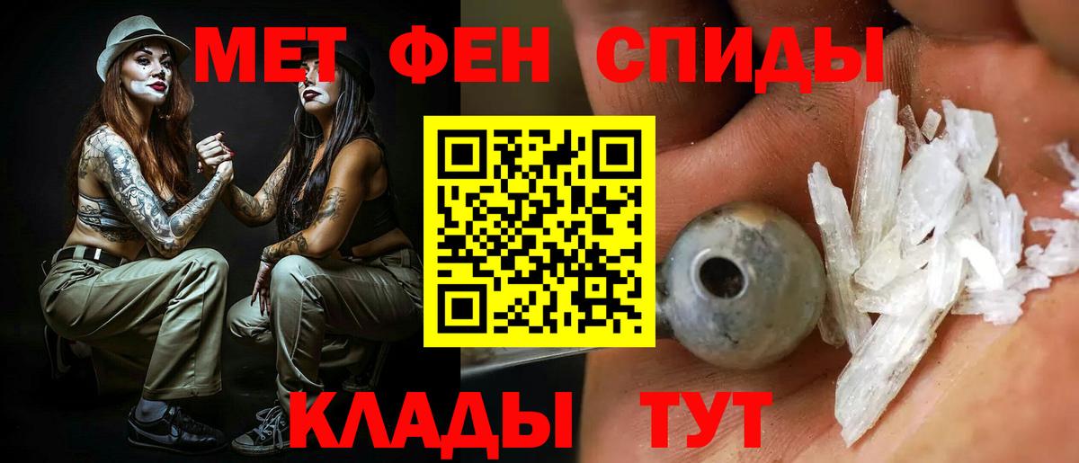 Амфетамин VHQ Кумертау