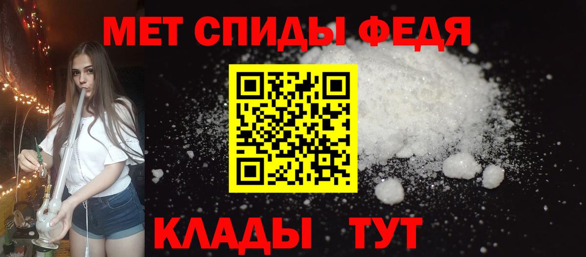 Амфетамин  АМФ  Вход с VPN  АМФ Розовый  Кумертау 
