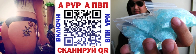 A PVP СК КРИС  Кумертау 