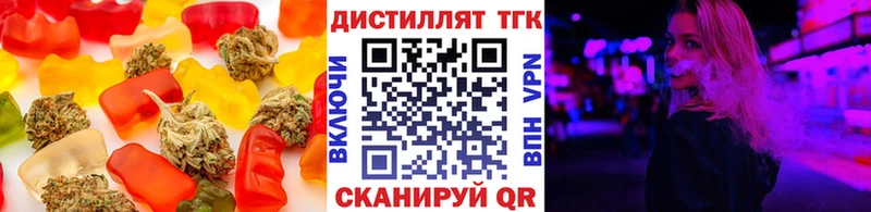 купить наркотики цена  Кумертау  Печенье с ТГК конопля 