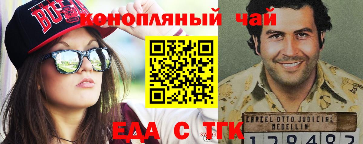 КОКАИН  Вход с VPN  Кумертау  Марихуана  МЕФ  