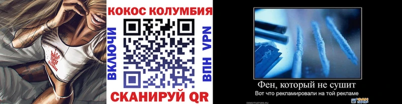 Cocaine 97%  Кумертау 