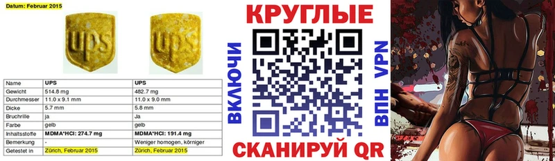 закладка  Кумертау  ЭКСТАЗИ Punisher 