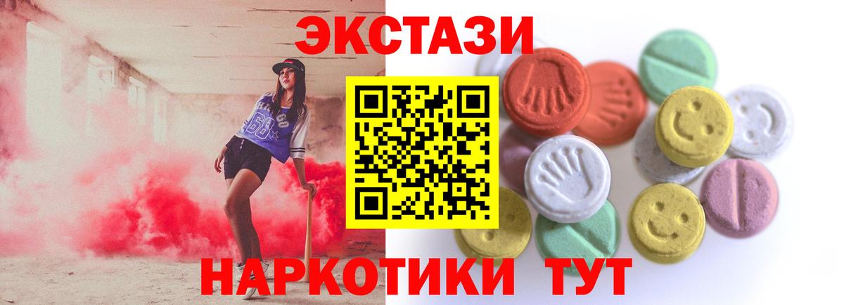 ЭКСТАЗИ mix Кумертау