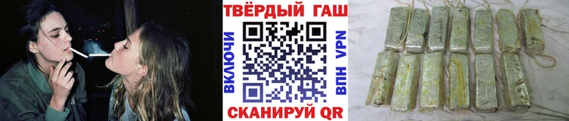 ГАШИШ индика сатива  MEGA маркетплейс  Кумертау 