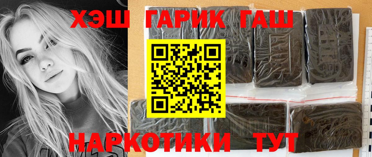 ГАШ Изолятор Кумертау