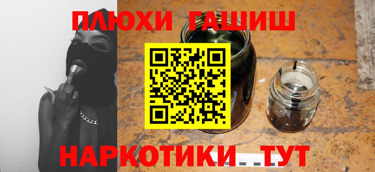ГАШИШ VHQ  Гашиш  Вход с VPN  Кумертау  ГАШ 40% ТГК 