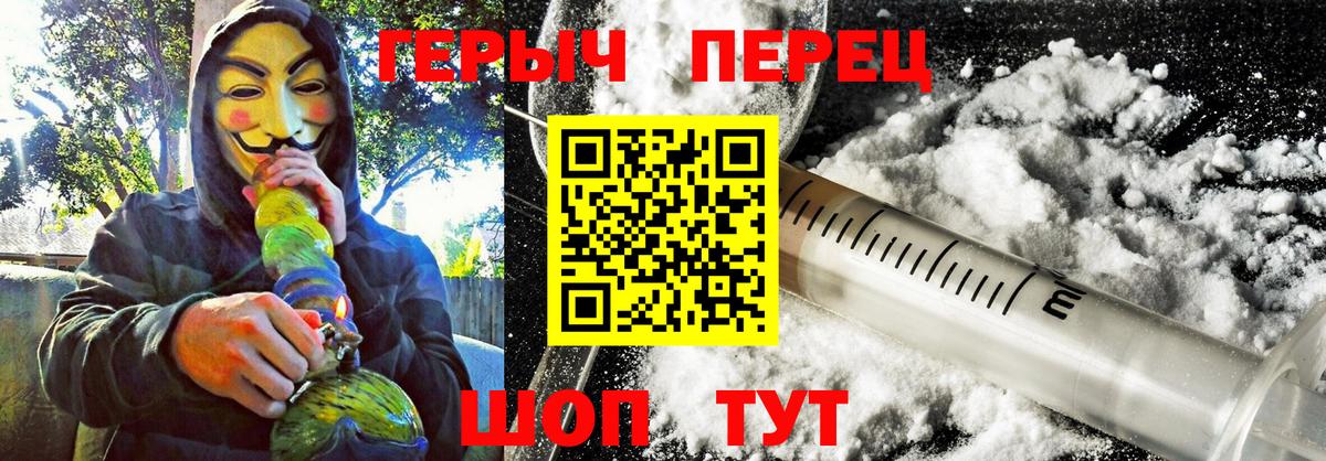 ГЕРОИН VHQ Кумертау