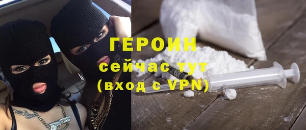 бутик Алексин