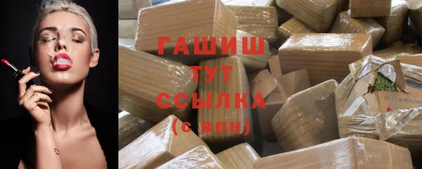 бутик Алексин