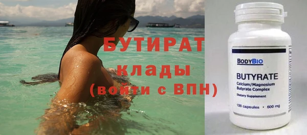 бутик Алексин