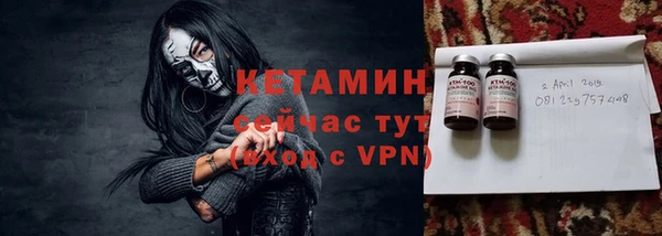 бутик Алексин