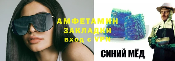 шишки Абдулино