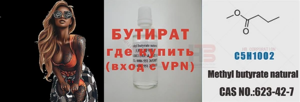 кокс Абаза