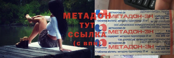 бутик Алексин