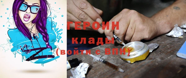 ПСИЛОЦИБИНОВЫЕ ГРИБЫ Семикаракорск