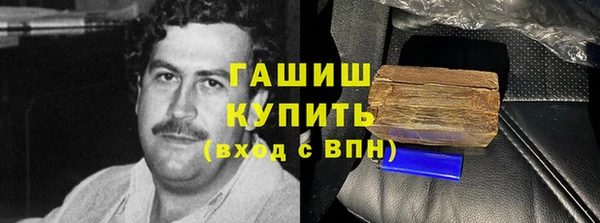 бутик Алексин