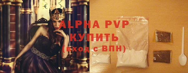 бутик Алексин