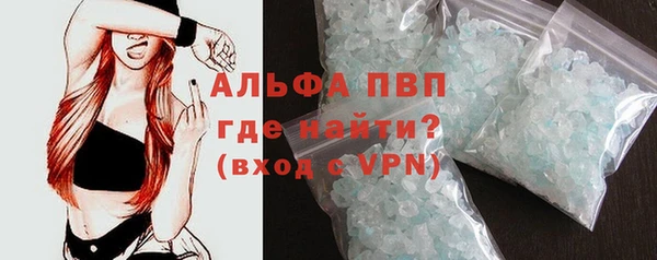 бутик Алексин
