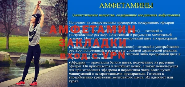 эйфоретик Алзамай