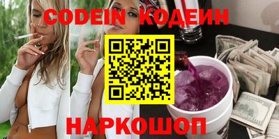 таблы Заволжье