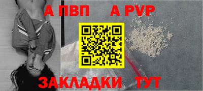 таблы Заволжье
