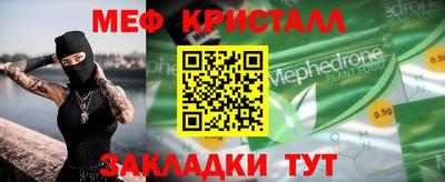 мяу мяу мука Жуковский