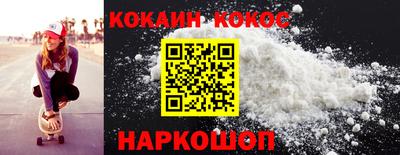 мяу мяу мука Жуковский