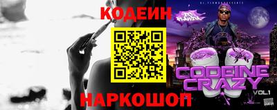 твердый Заводоуковск