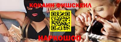 мяу мяу мука Жуковский