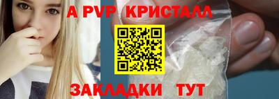 мяу мяу мука Жуковский