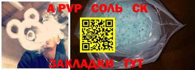 твердый Заводоуковск