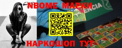 таблы Заволжье