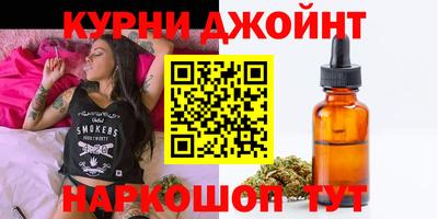 таблы Заволжье