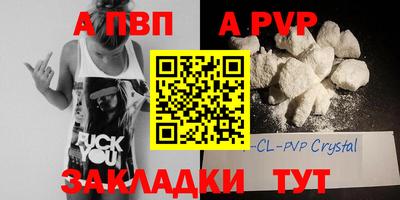 таблы Заволжье