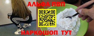 мяу мяу мука Жуковский