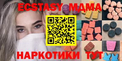 твердый Заводоуковск