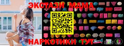 таблы Заволжье