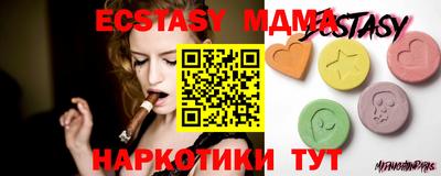 мяу мяу мука Жуковский