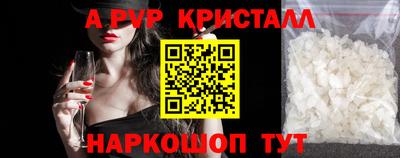таблы Заволжье