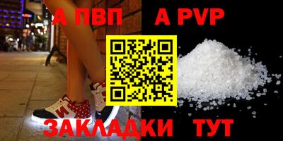 таблы Заволжье