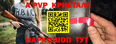 мяу мяу мука Жуковский