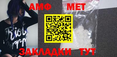 таблы Заволжье