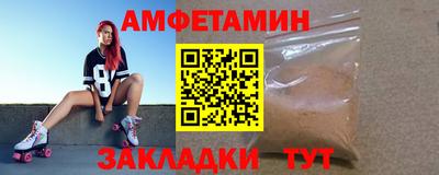 таблы Заволжье