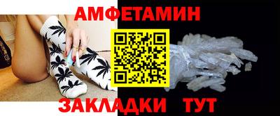 таблы Заволжье
