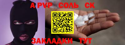 мяу мяу мука Жуковский