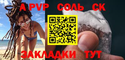 таблы Заволжье