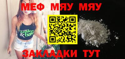 таблы Заволжье